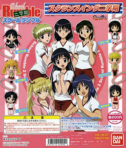 Amazon.co.jp: ガシャポン販売機用ディスプレイ台紙 【School Rumble